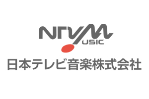 日本テレビ音楽株式会社